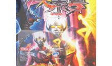 泰罗漫画,探寻英雄的诞生与成长之路