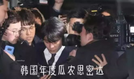 韩国娱乐圈吃瓜的公众号,揭秘明星背后的那些事儿